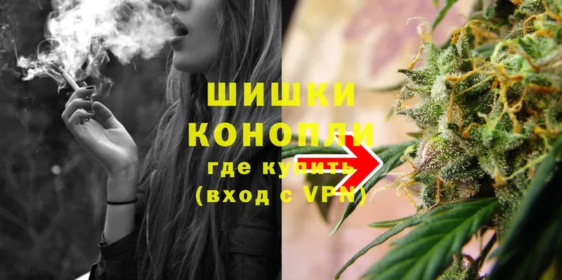 Конопля THC 21%  Жуковский 